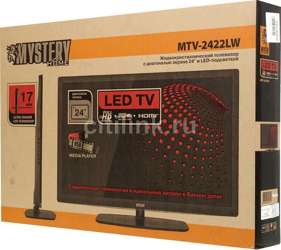 Телевизор mystery mtv-2218 lw чёрный