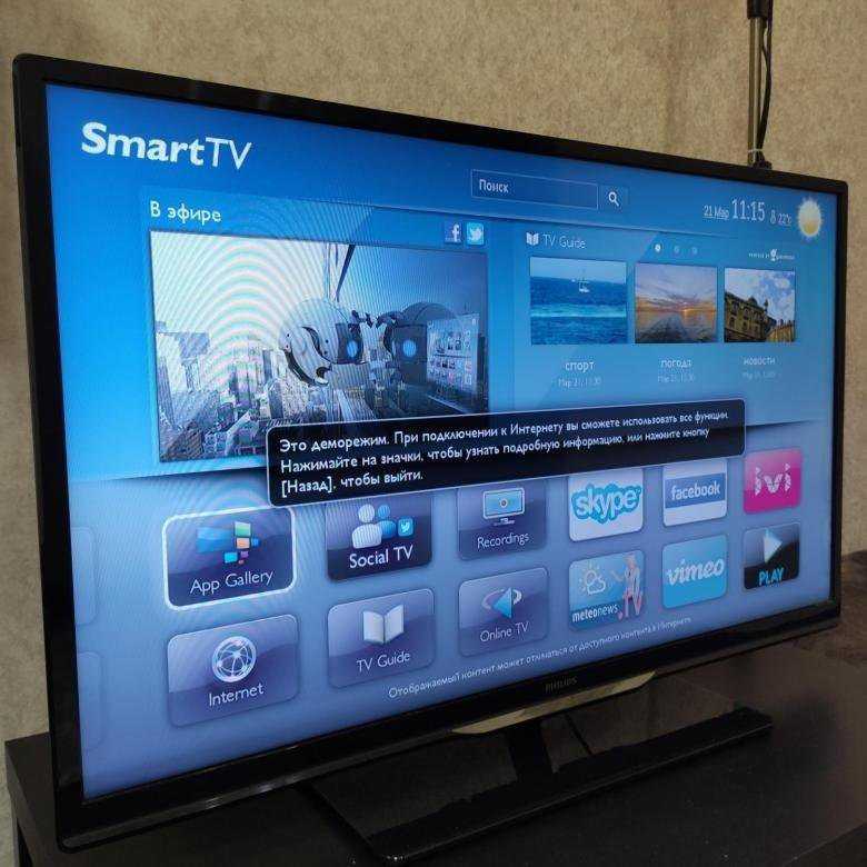 Television philips 50pfl4208h/12 specifications