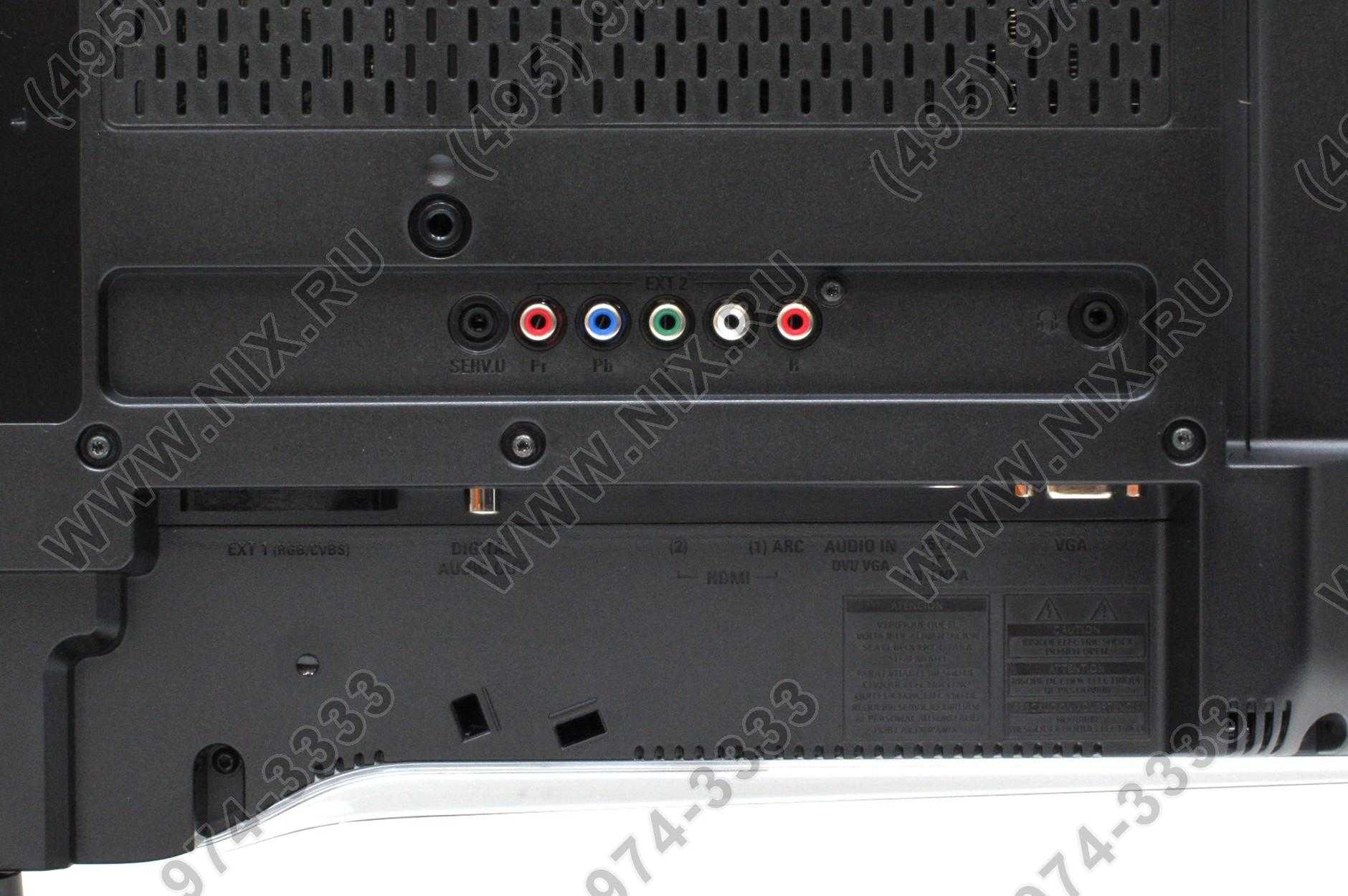 Television philips 42pfl5405h/12 specifications