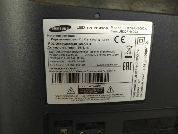 Руководство samsung ue32fh4003w led телевизор