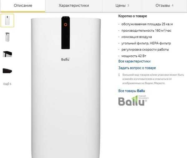 Загрязнение атмосферного воздуха: источники, загрязнители, влияние.
