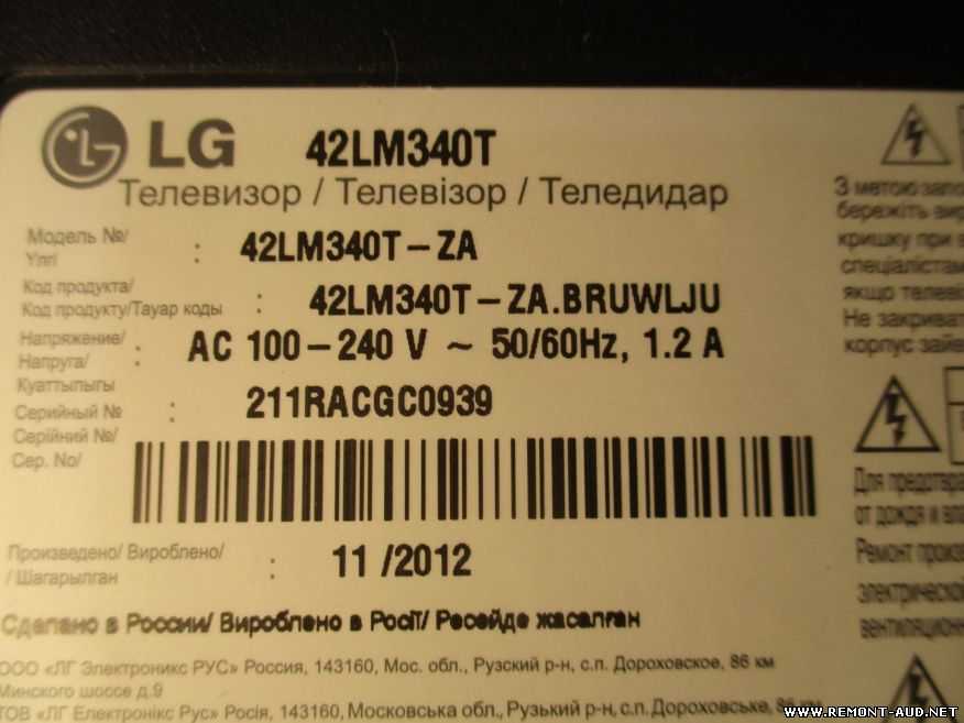 Lg 42lm3400