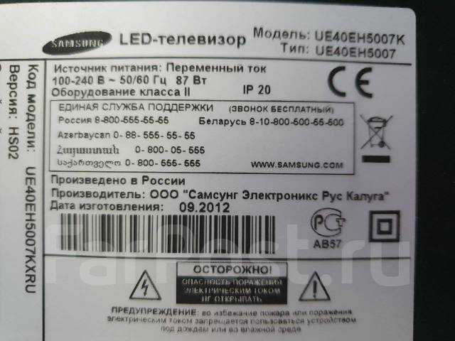 Телевизор Samsung UE40HU6900 - подробные характеристики обзоры видео фото Цены в интернет-магазинах где можно купить телевизор Samsung UE40HU6900