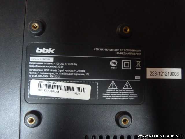Bbk lem1984 - описание