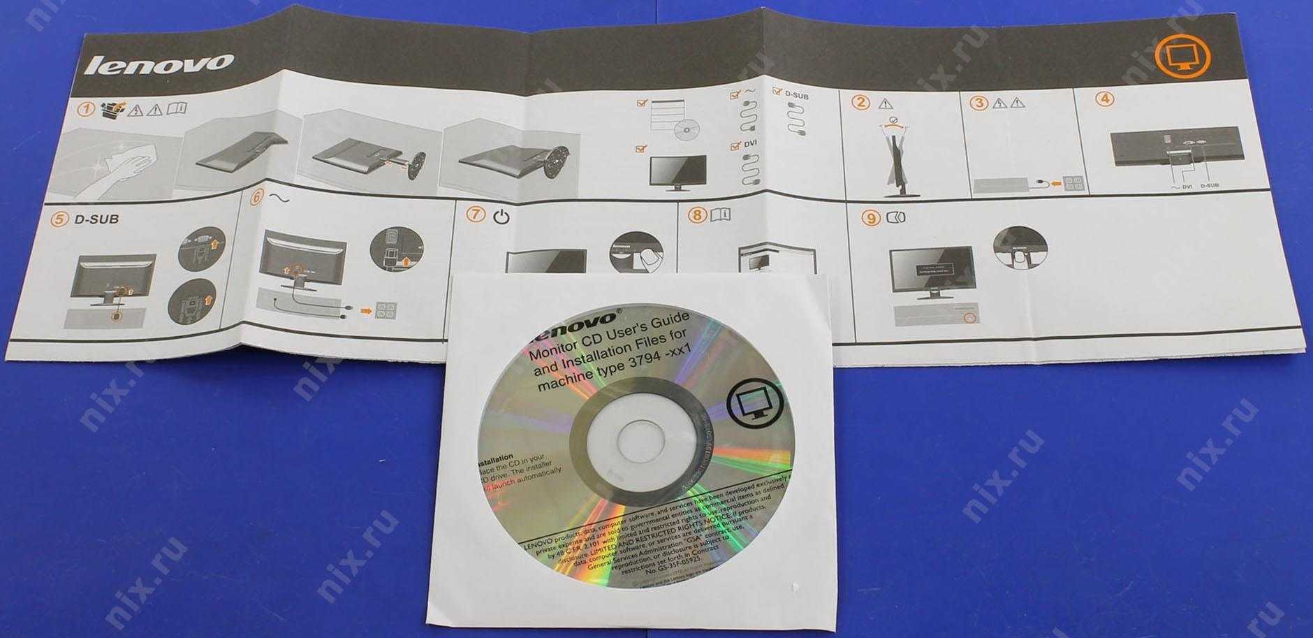 Монитор lenovo ls2323