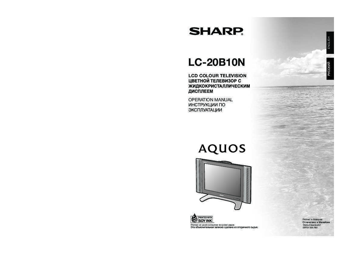 Отзывы sharp lc-50le651 | телевизоры sharp | подробные характеристики, отзывы покупателей