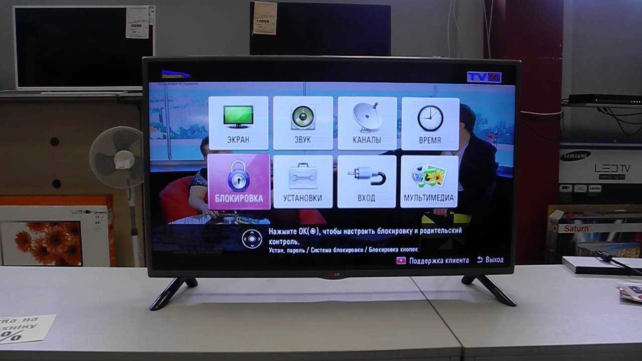 Телевизор LG 39LB561V - подробные характеристики обзоры видео фото Цены в интернет-магазинах где можно купить телевизор LG 39LB561V