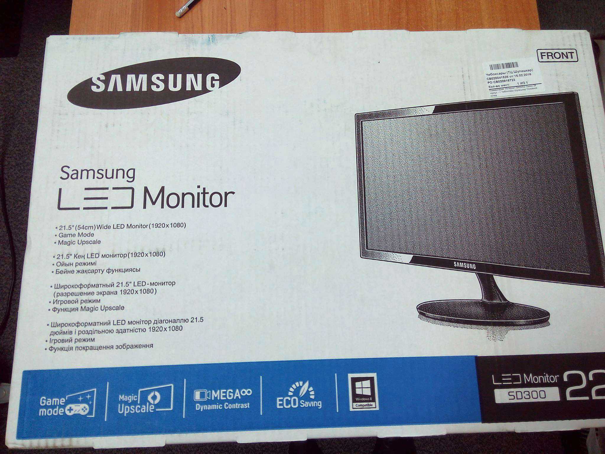 Монитор Samsung S22D300NY - подробные характеристики обзоры видео фото Цены в интернет-магазинах где можно купить монитор Samsung S22D300NY