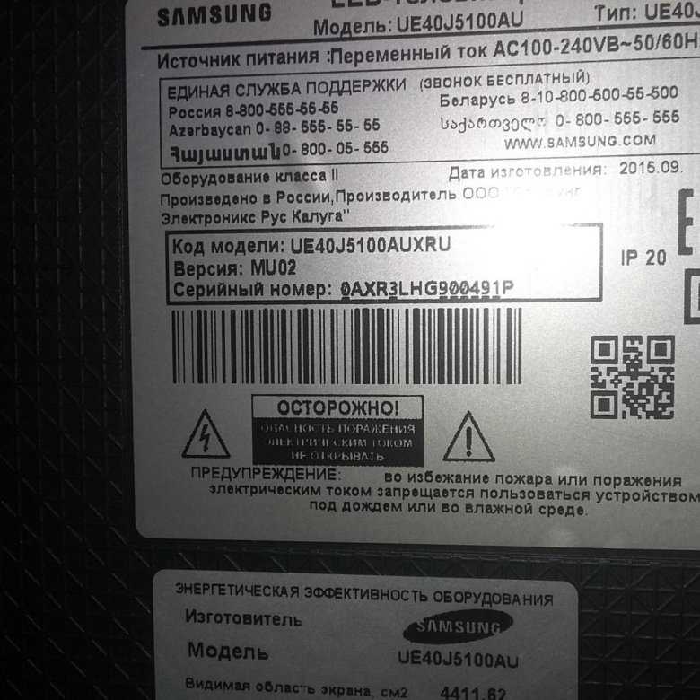 Телевизор samsung ue 40 j 5100 au