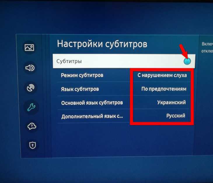 Изначально функция Smart TV была гибридом телетекста и веббраузера Сегодня технология Samsung Smart TV стала совершенно иной