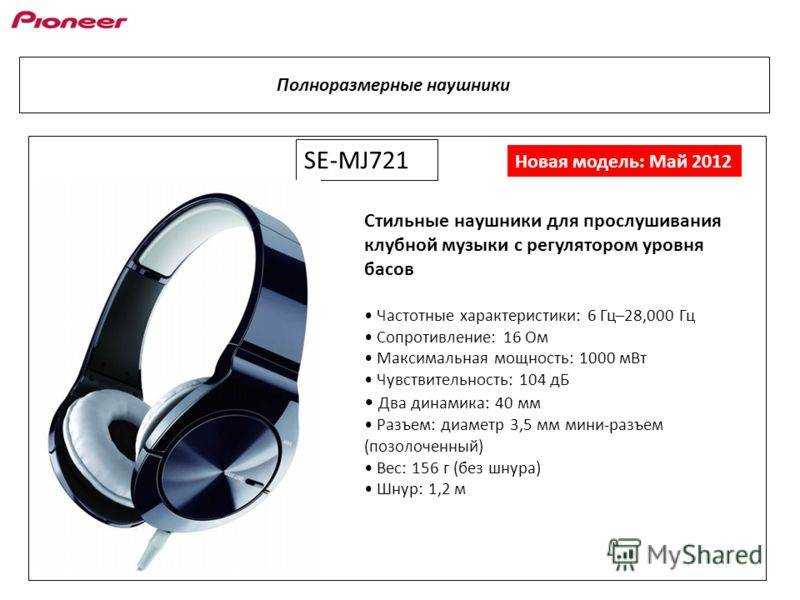 Топ игровых наушников 2020 г рейтинг до 3000: 5000 и 10000 рублей