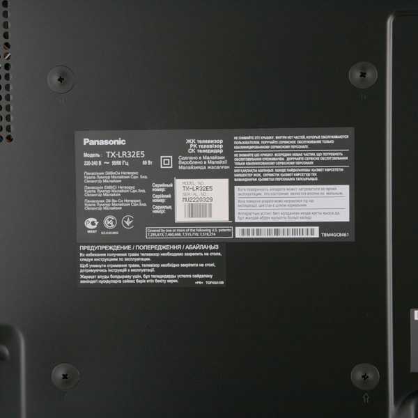 Лучший смарт телевизор 32 дюйма 2014 года panasonic tx-lr32e6