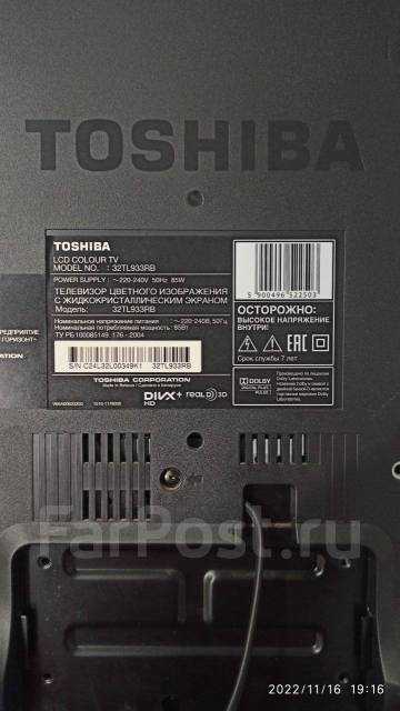 Specifications of toshiba 46tl938