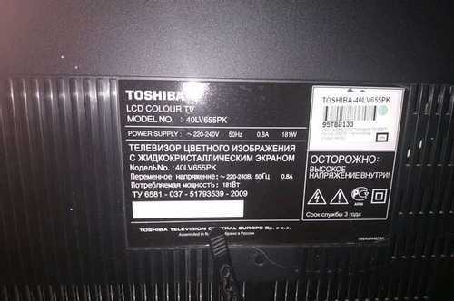 Телевизор Toshiba 40TL838 - подробные характеристики обзоры видео фото Цены в интернет-магазинах где можно купить телевизор Toshiba 40TL838