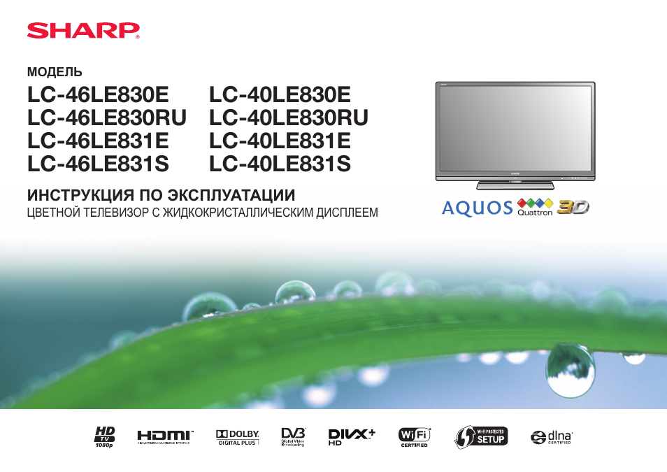 Specifications of sharp lc-70le835e