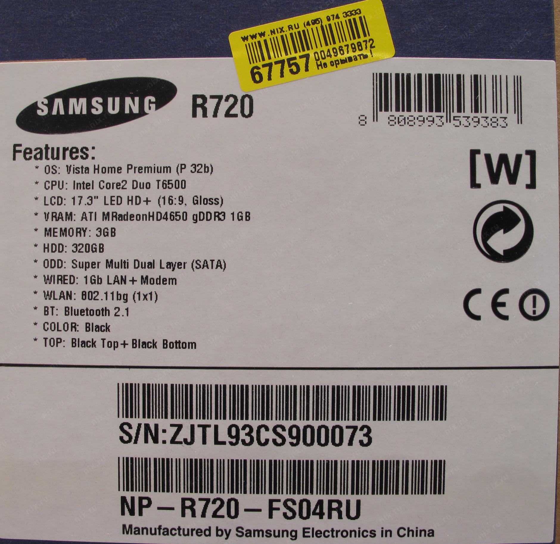 Specifications of samsung ps58c6500