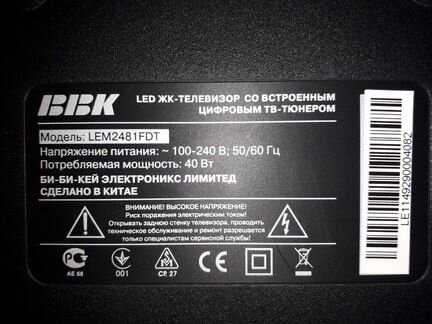 Телевизор bbk lem2481fdt