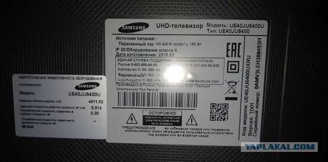 Телевизор samsung ue40es6307ux black отзывы и инструкция — техмир