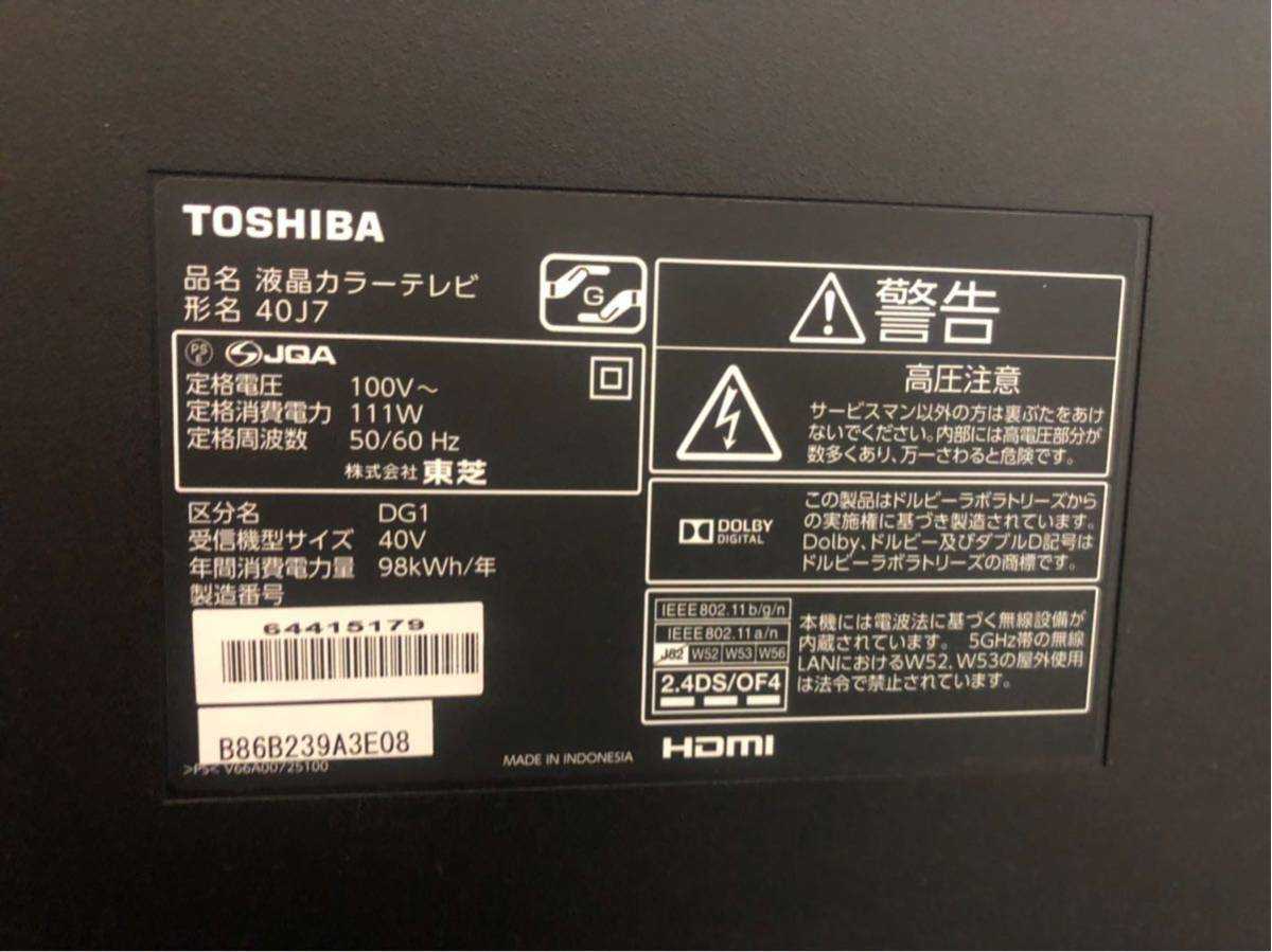 Toshiba regza wl (40wl753b) review: toshiba regza wl (40wl753b) - cnet