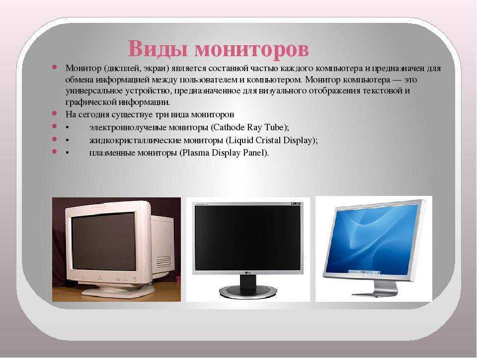 Компания aoc анонсировала новый монитор: стильный, белый, недорогой