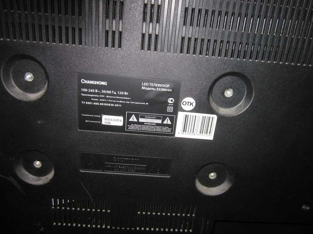 Bravis led 32c1700b подсветка