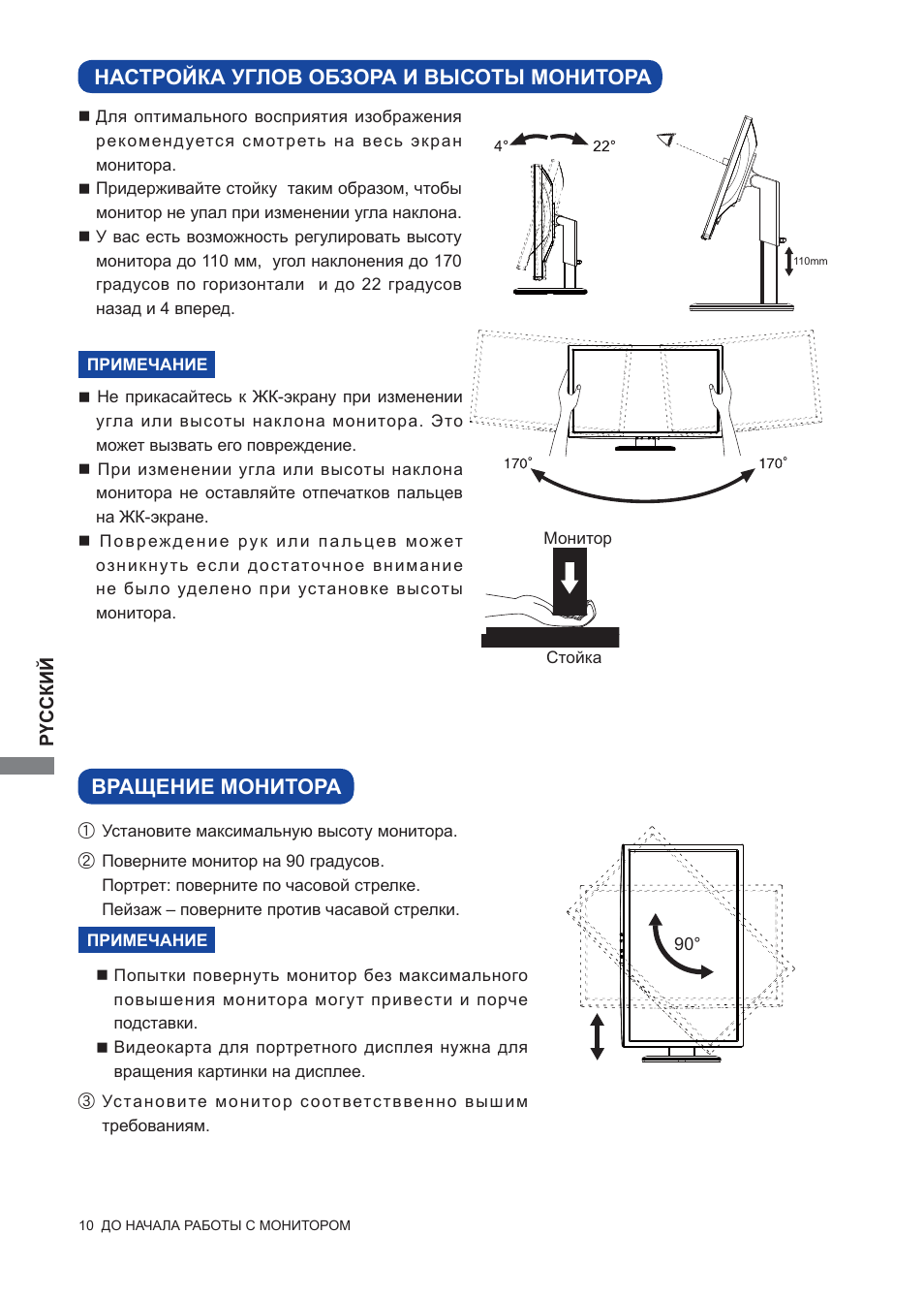 Монитор iiyama prolite e2475hds-1