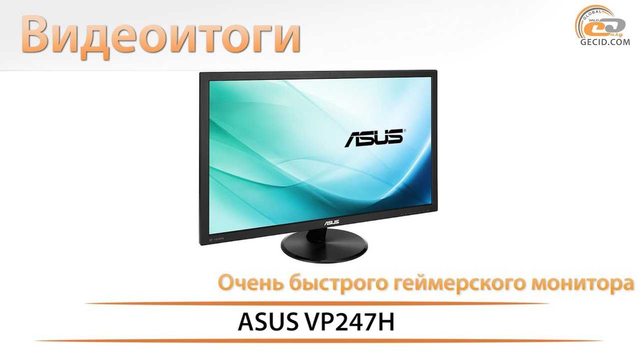 Asus vn247h monitor review