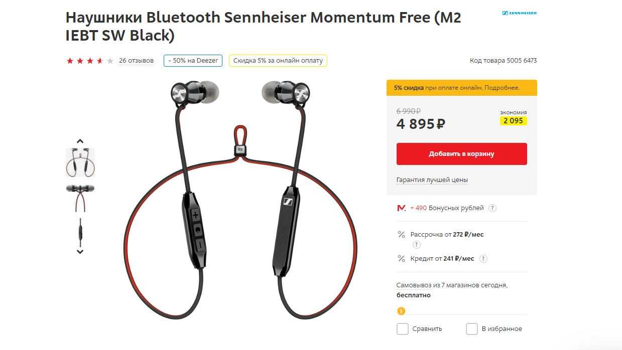 Обзор sennheiser momentum true wireless: они вам не airpods | headphone-review.ru все о наушниках: обзоры, тестирование и отзывы