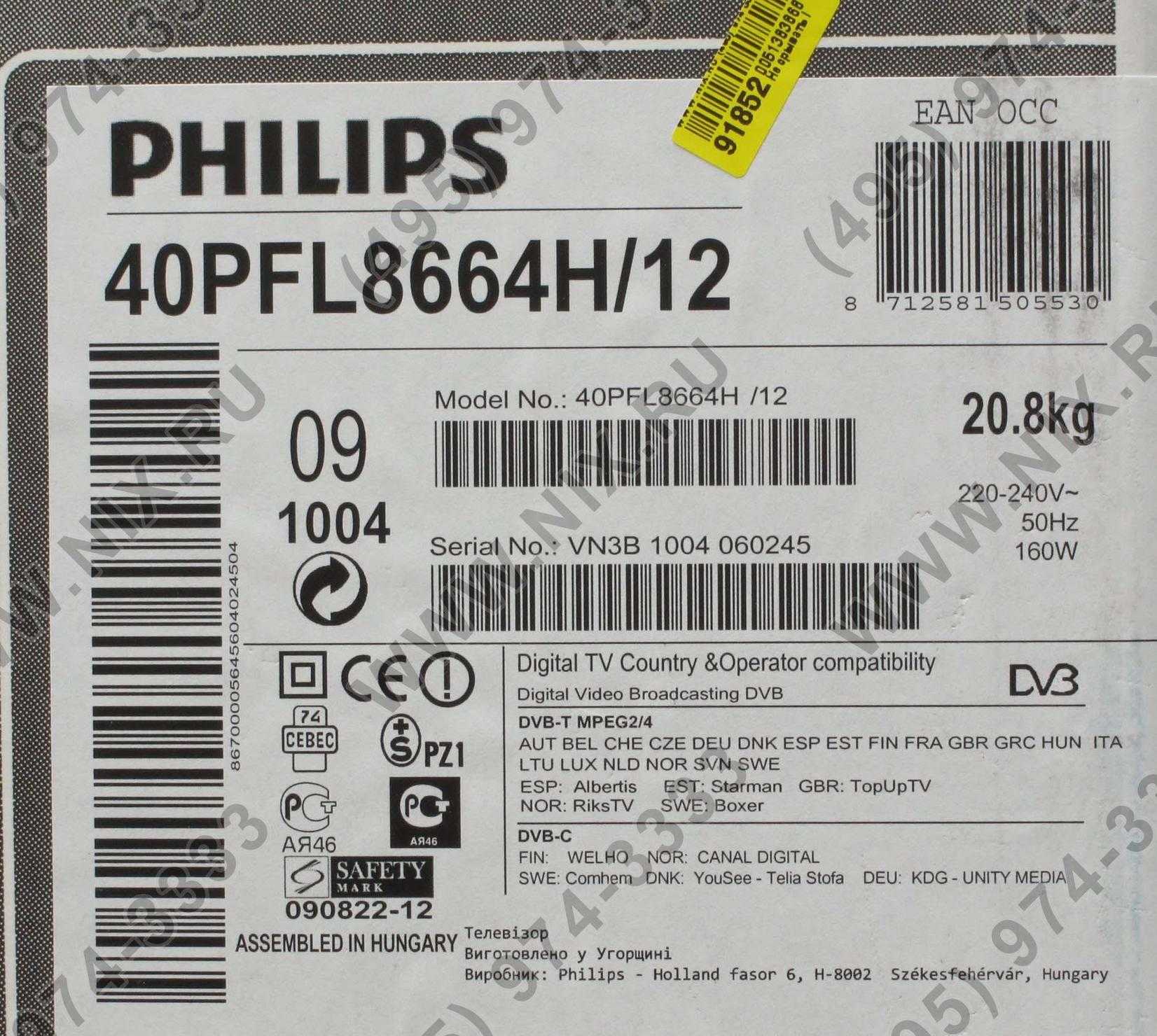 Телевизор philips 40 pft 4109