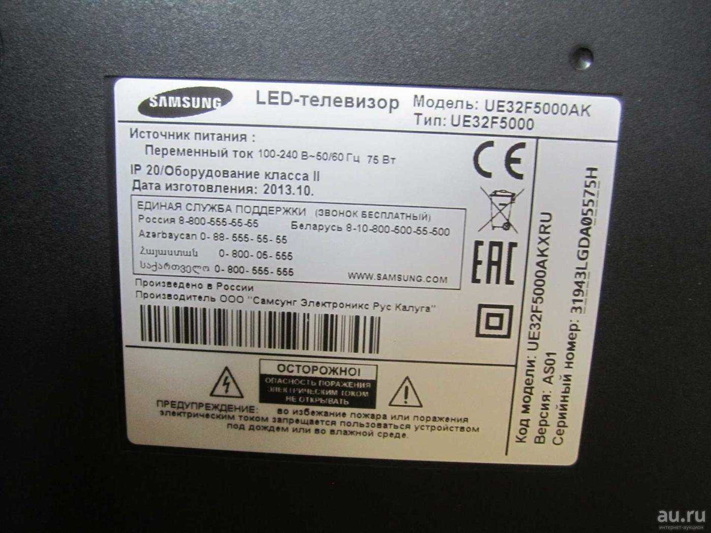 Телевизор Samsung UE32J5000AW - подробные характеристики обзоры видео фото Цены в интернет-магазинах где можно купить телевизор Samsung UE32J5000AW