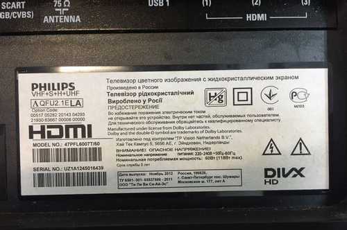 Телевизор philips 47pfl6007t