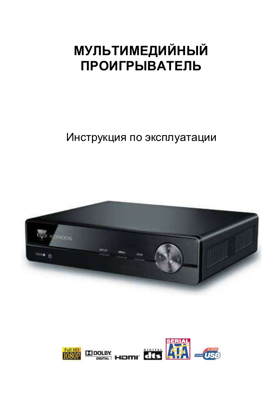 Konoos gv-3765: отзывы покупателей о товаре, отзывы владельцев