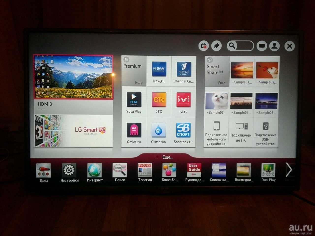 Lg 32la667v - описание