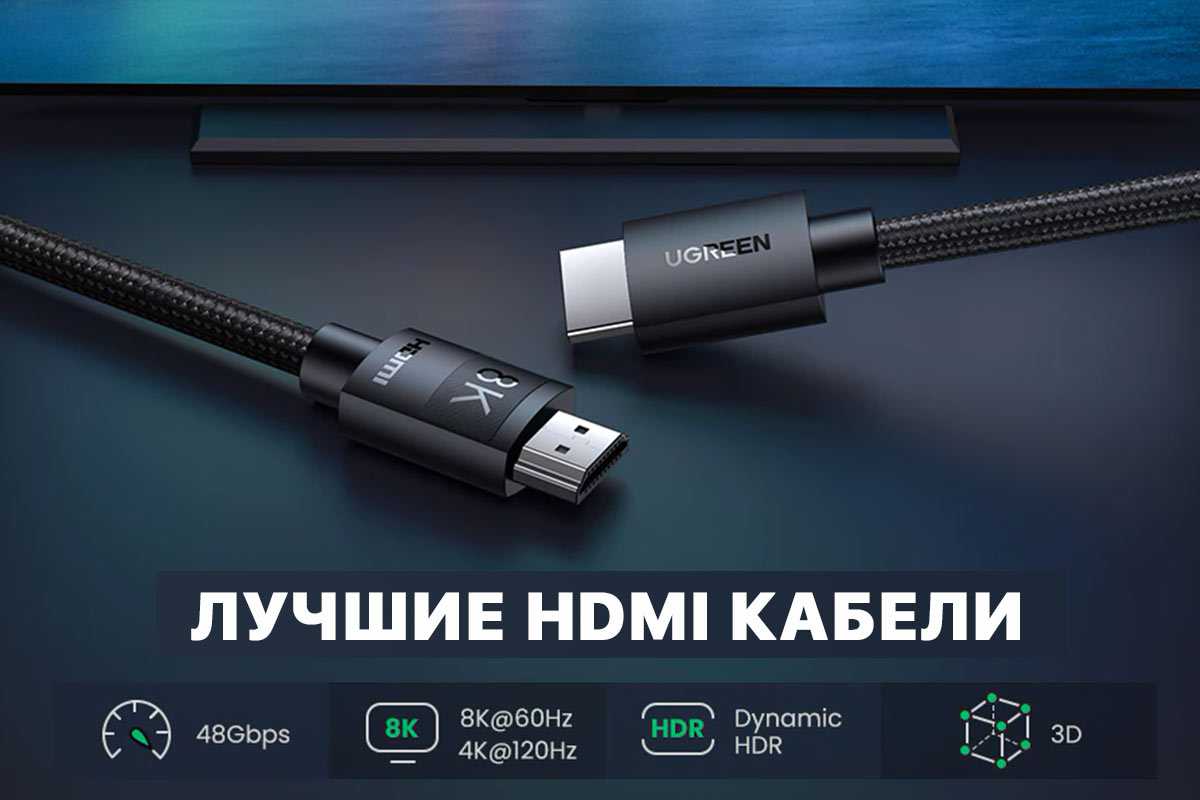 Топ-9 лучших кабелей для зарядки смартфона: как выбрать лучший