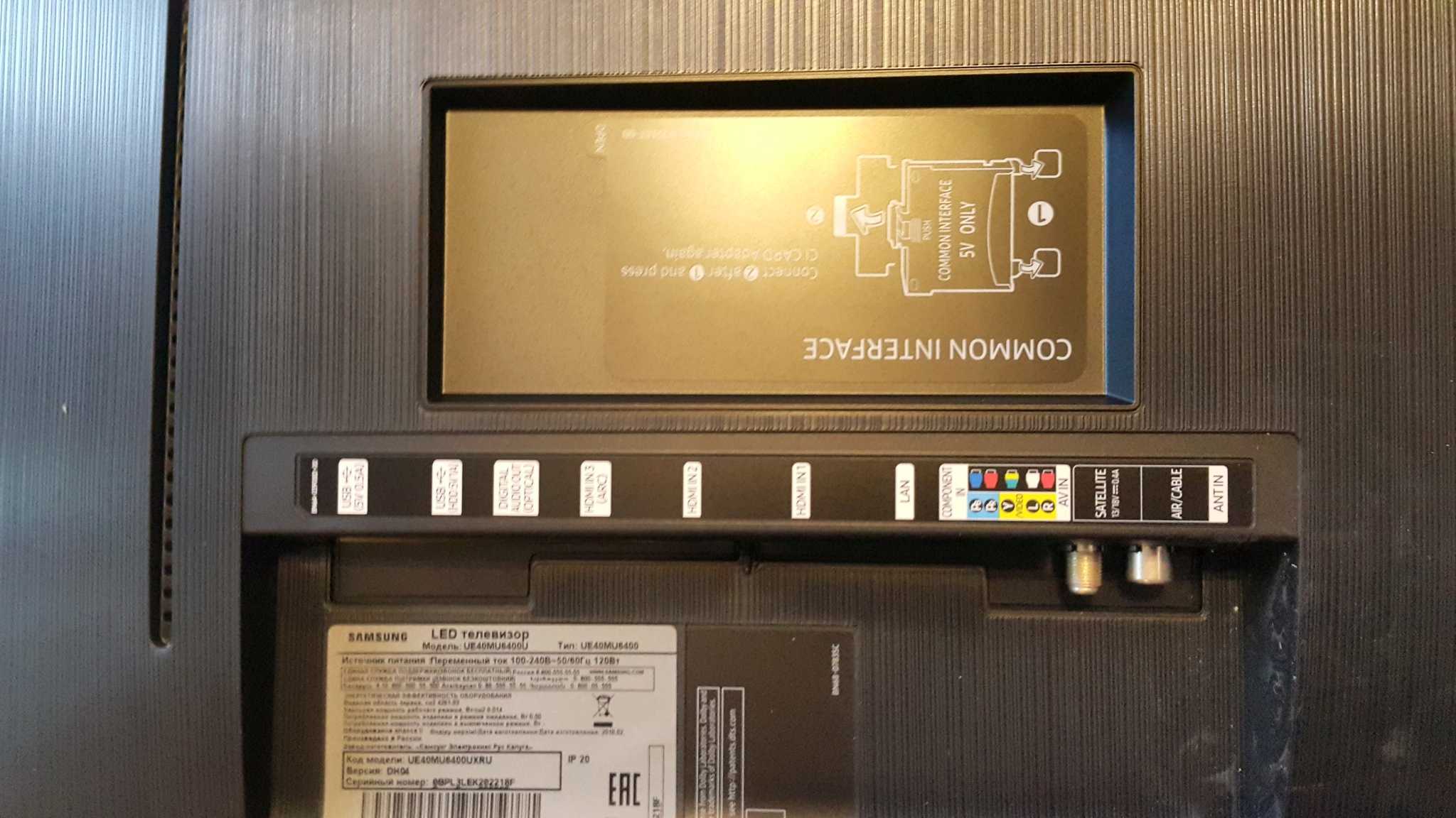 Specifications of samsung ue50h6400ak