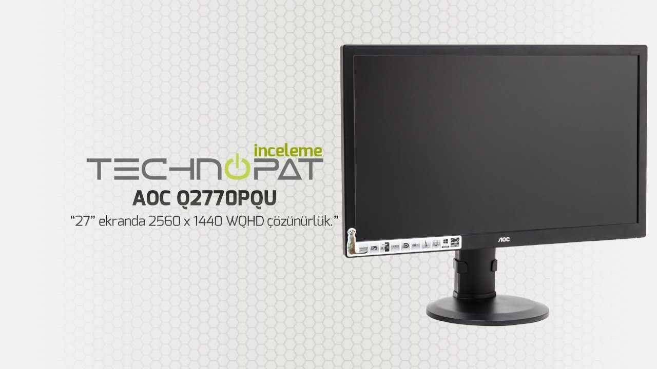 Монитор aoc m2752pqu отзывы и инструкция — техмир