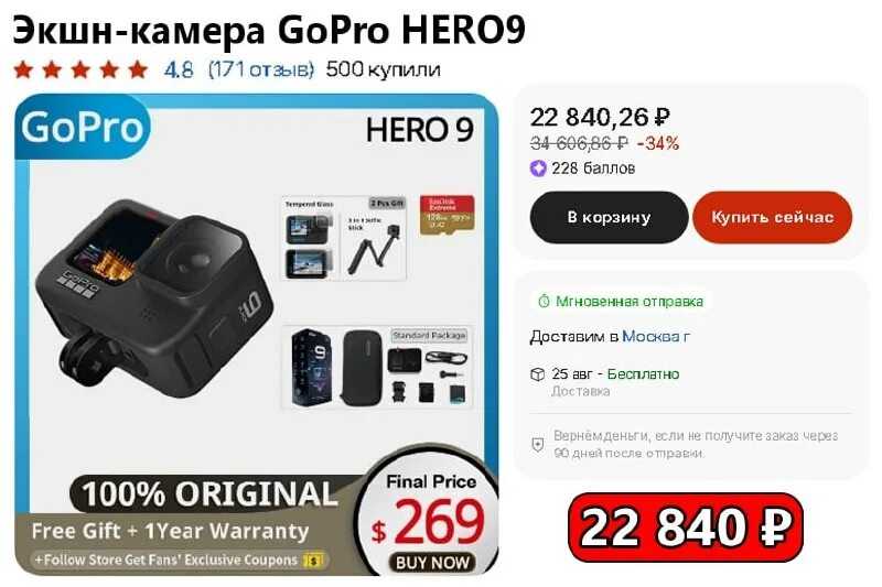 Топ-10 лучшая экшн камера gopro: рейтинг, как выбрать, характеристики, отзывы, плюсы и минусы