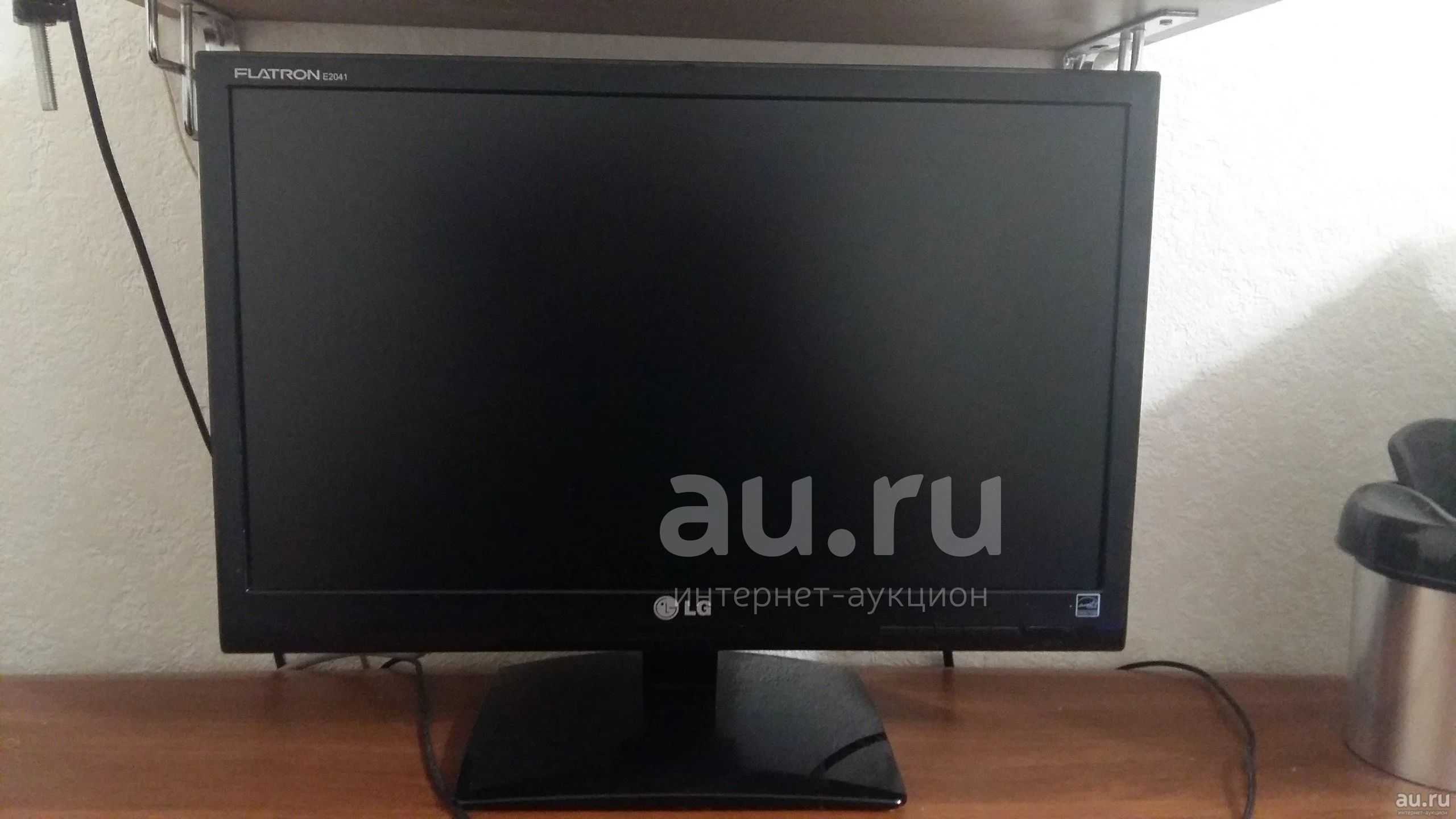 Монитор lg e2041s