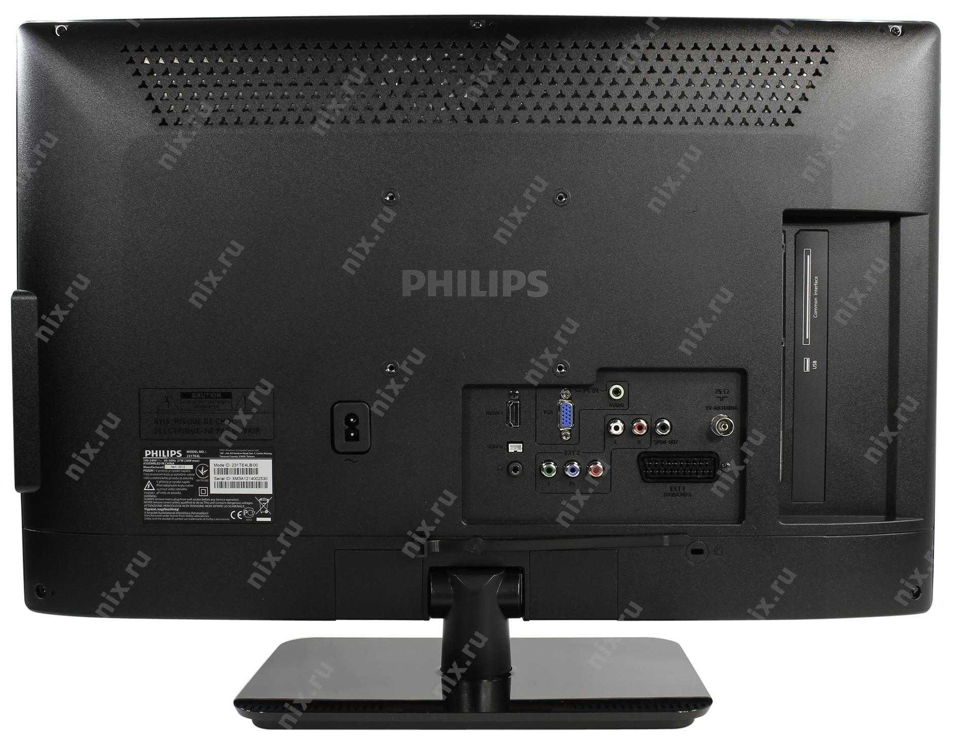 Монитор Philips 231TE4LB - подробные характеристики обзоры видео фото Цены в интернет-магазинах где можно купить монитор Philips 231TE4LB