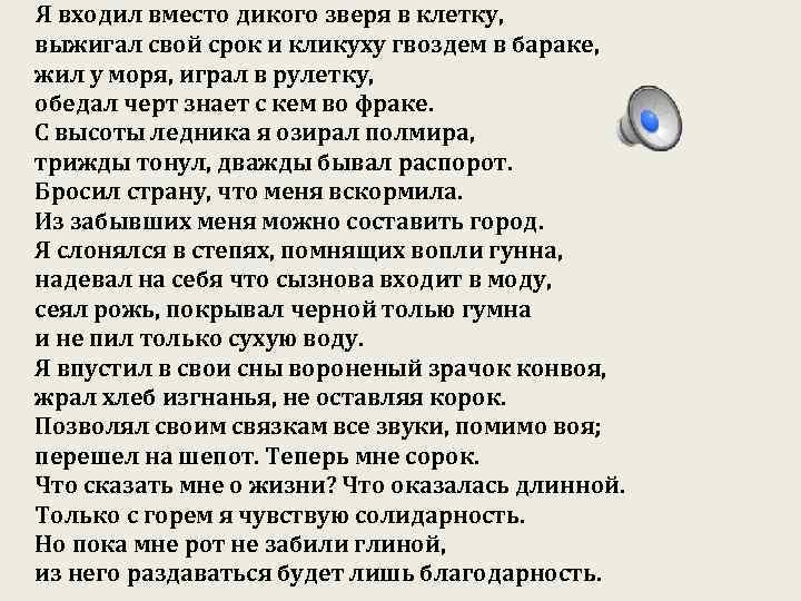 11 самых распространенных цитат в интернете (и не только), которые на самом деле фейки