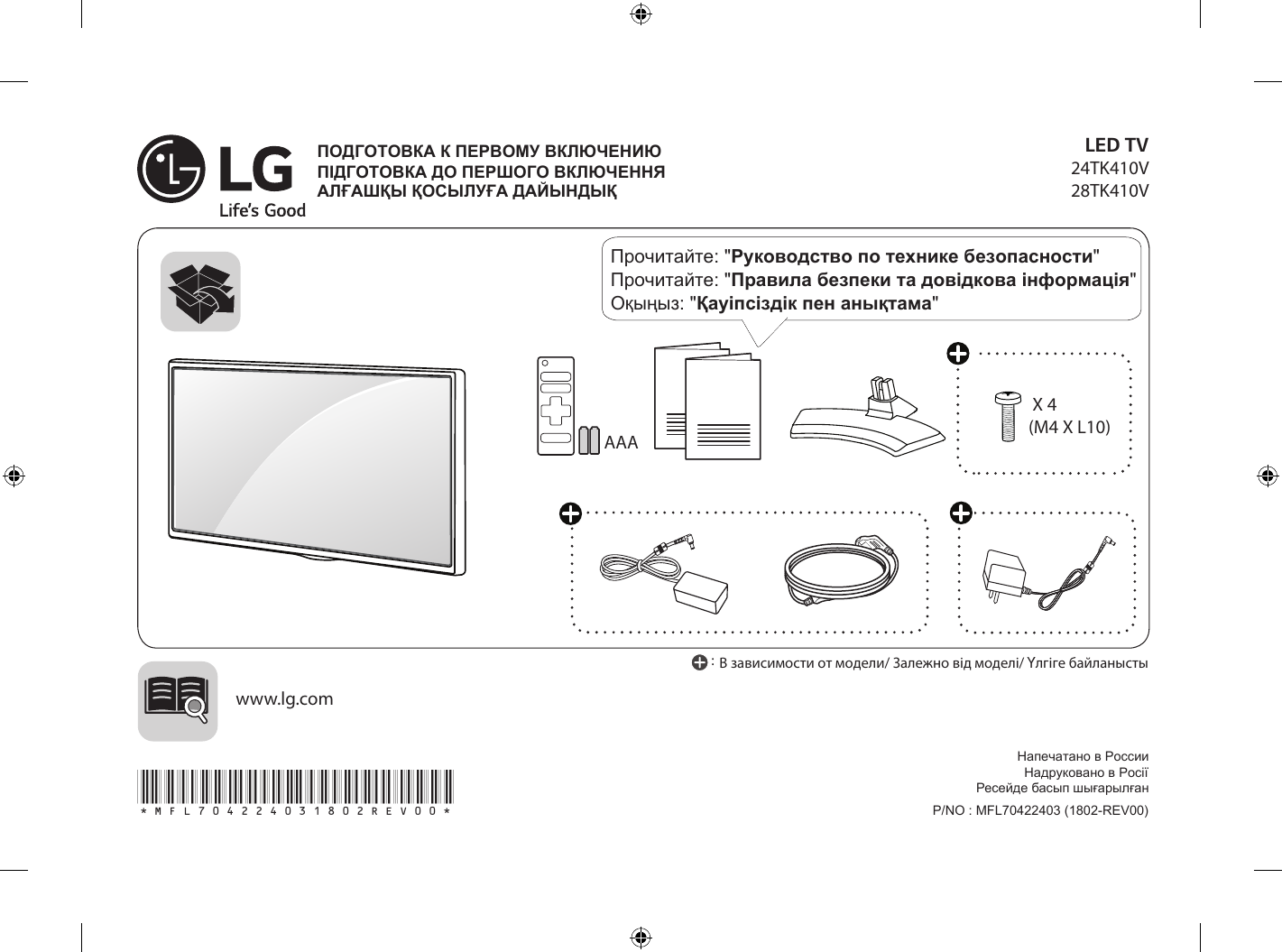 Телевизор lg 55lm960v отзывы и инструкция — техмир