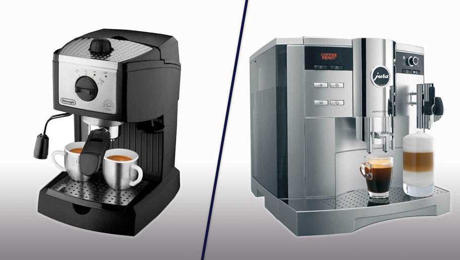 Английские понятияcoffee machine иcoffee maker слова, схожие по смыслу, которые отличаются с точки зрения лингвистики В первом случае речь идёт об