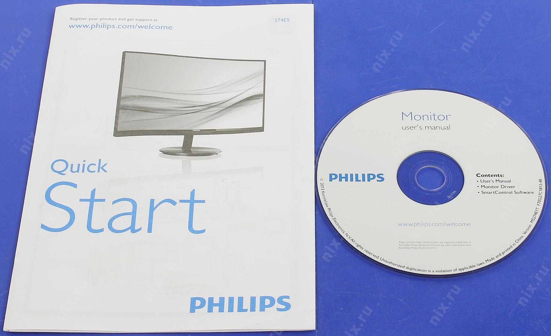Монитор philips 274e5qhab(w)
