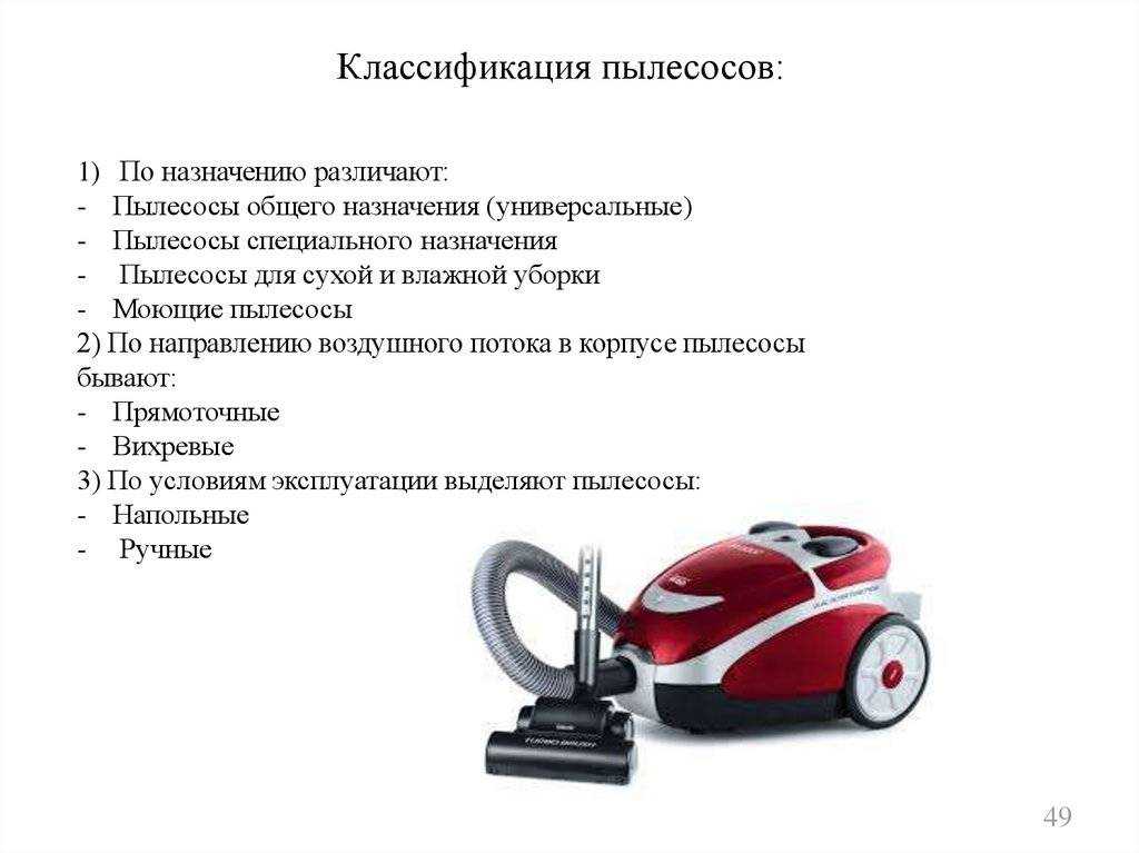 10 лучших беспроводных пылесосов в рейтинге 2021 года