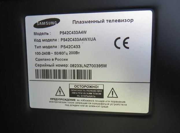 Samsung ps64f8500 review