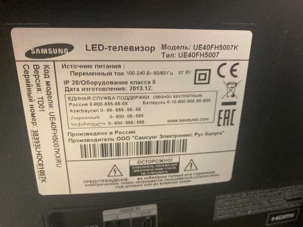 Samsung ue40fh5007k