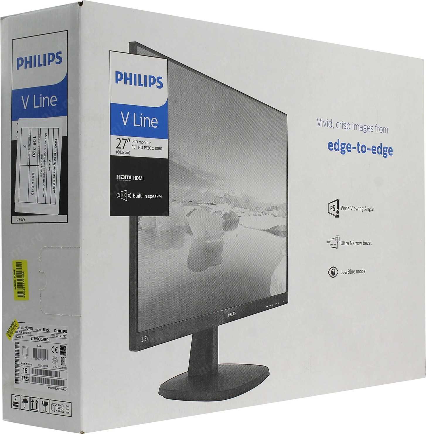 Manual philips 249c4qsb led monitor