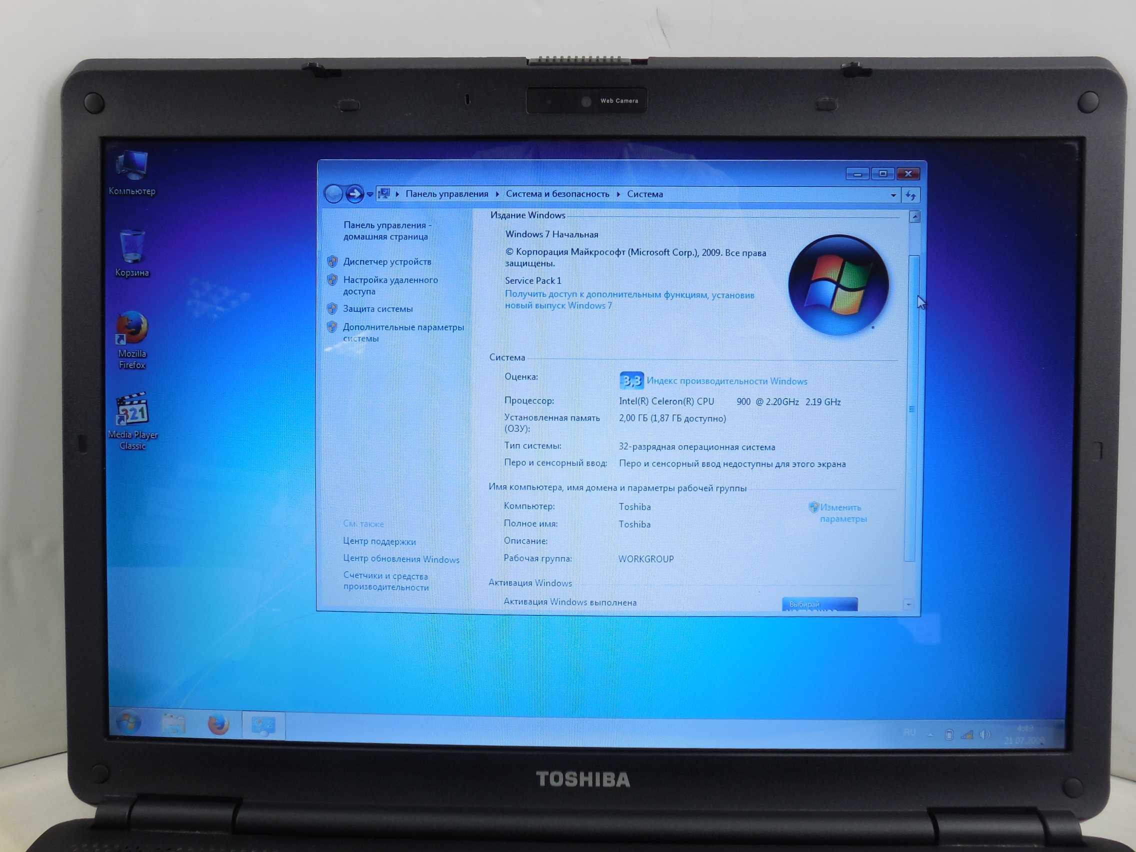 Телевизор Toshiba 22L1353 - подробные характеристики обзоры видео фото Цены в интернет-магазинах где можно купить телевизор Toshiba 22L1353