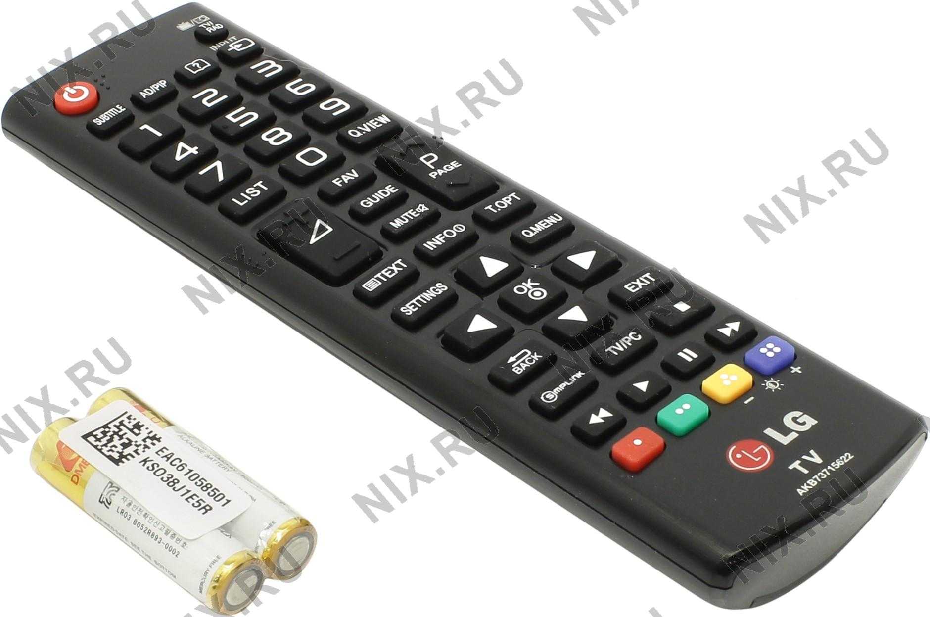 Lg 28ln548m
