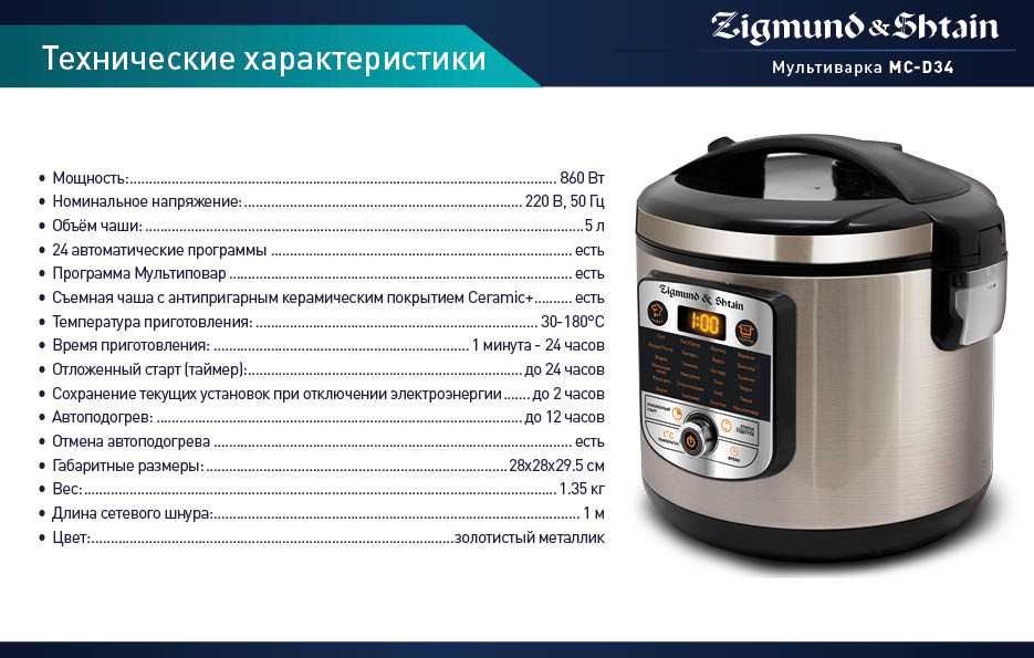 10 лучших мультиварок-скороварок 2021 года